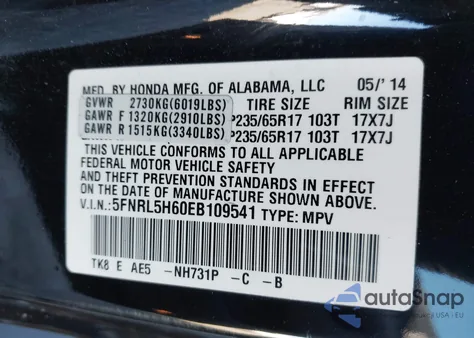 2014 Honda Odyssey Ex-L из США, поврежденный, VIN 5FNRL5H60EB109541